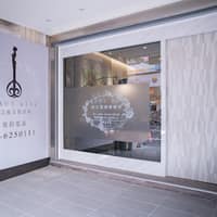 美之耀美醫診所-岡山創始店