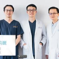 中正伊美時尚診所