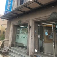 唯美聯合牙醫診所