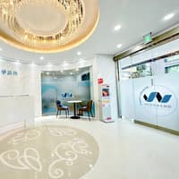微醫未來美學診所-台中店
