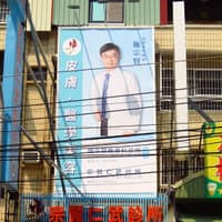 宗賢仁武診所