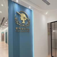 凱特美學診所-頭份店