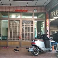 立安診所