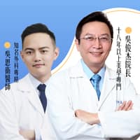 基隆葛萊美醫美診所