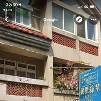 妮傲絲翠芙韻醫美中心 虎尾店