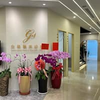 金晶醫美診所-中壢館