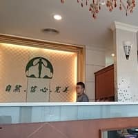 蔡志成整形外科診所