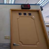林佑祥診所