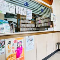 吳建輝診所