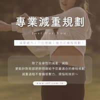 優儷芙生活診所