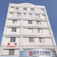 通霄光田醫院