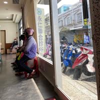 永仁聯合診所