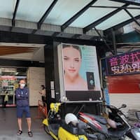 馮文瑋皮膚專科診所