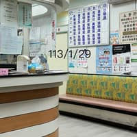永澄診所