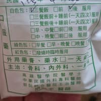 新港診所