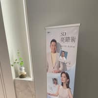 光澤醫美診所-新竹巨城