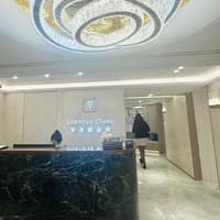 莘美醫診所