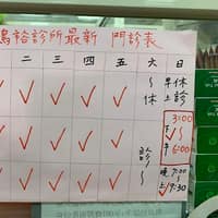梓官鴻裕診所