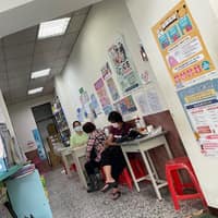昭安診所