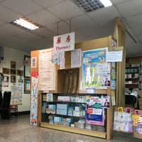 陳水湖診所