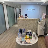 Muyan沐顏醫學美容診所