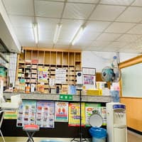慈美診所