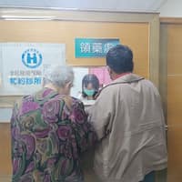 吳蕙霓診所