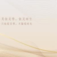芙依美學診所