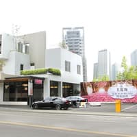 美麗線時尚診所 台中館
