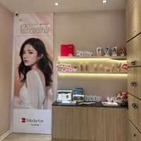安妞美學診所 台南安南店