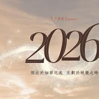 黑傑克整形外科診所