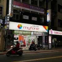 依嘉美時尚診所