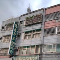 佑昌診所